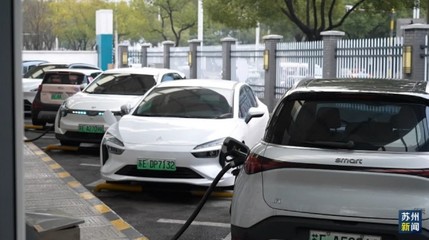 苏锡常携手建成我国首个电动汽车智慧充换电示范区 新能源汽车换电设施迈入新阶段