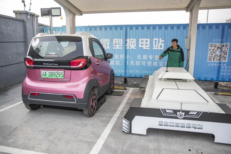 全自动微型换电站为新能源车换电.国网重庆市电力公司供图