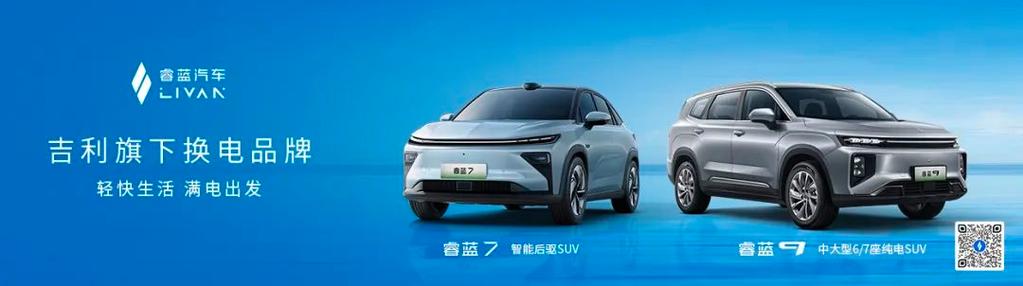 节能与新能源汽车年鉴节能与新能源汽车年鉴微信号gev